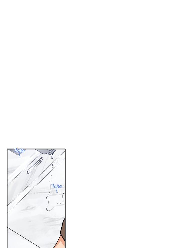 gâu gâu! chapter 26 1