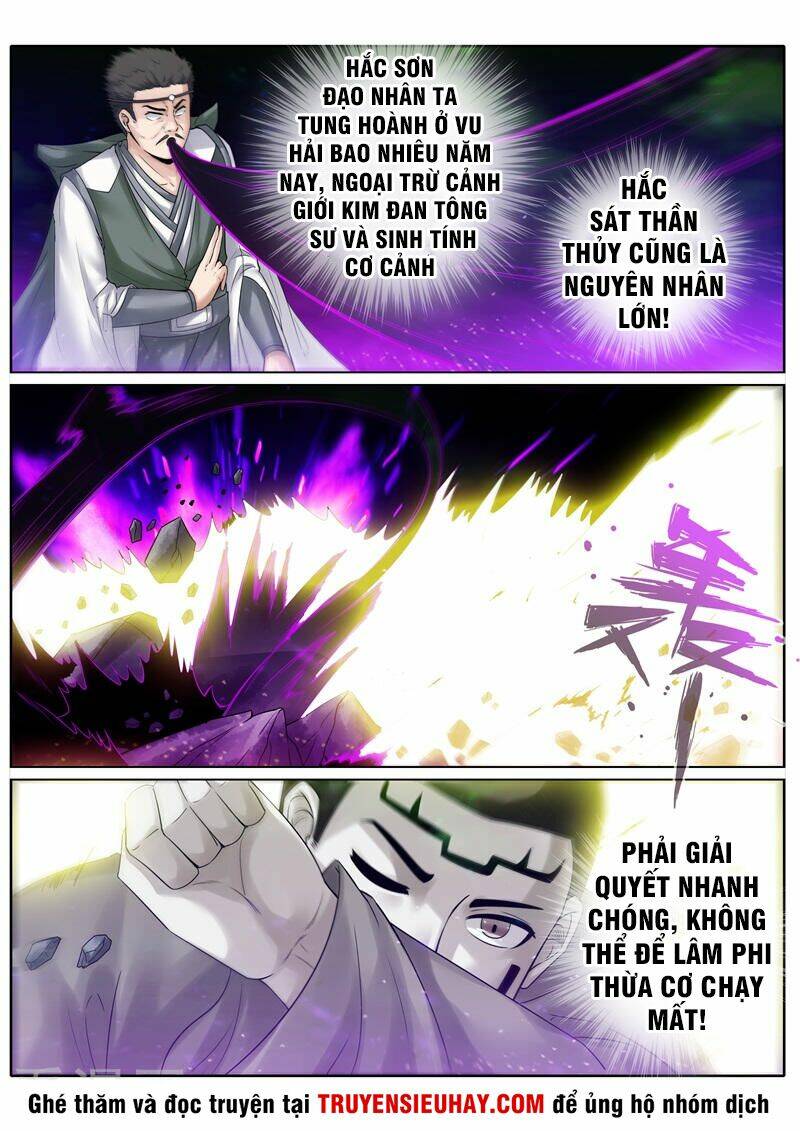 chư thiên ký chapter 209 5