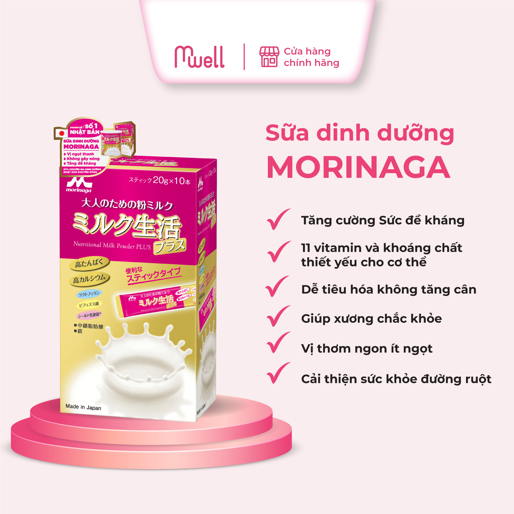 Sữa dinh dưỡng Morinaga Nutritional Milk Powder PLUS 300g