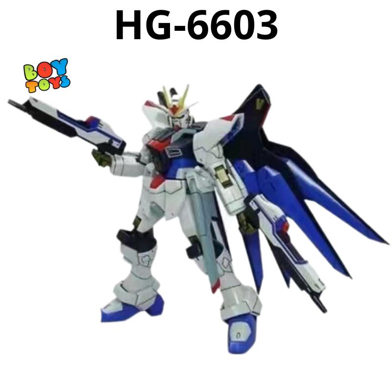 Mô hình lắp ráp Gundam HG 1/100 6603 Strike Freedom