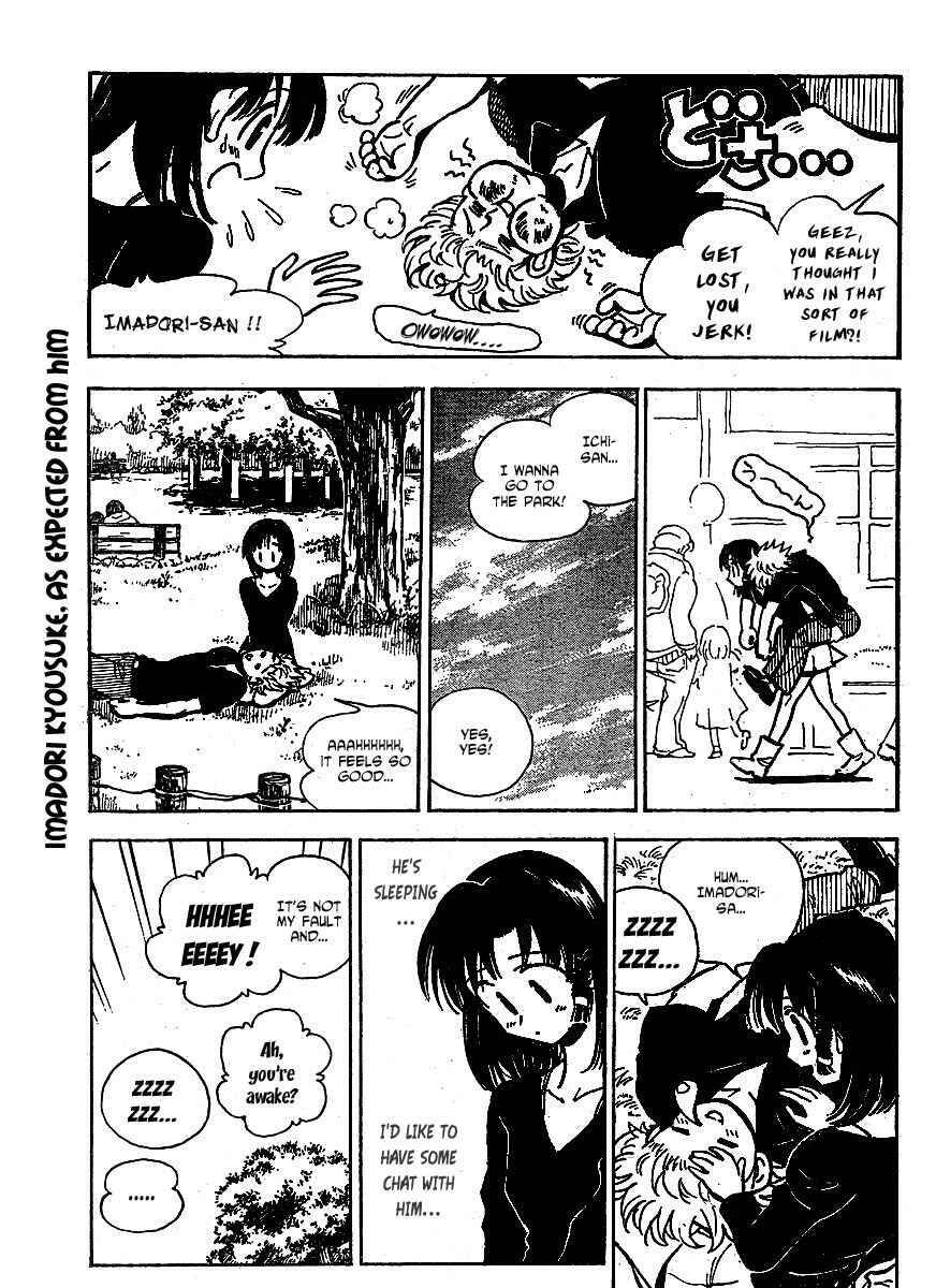 school rumble z chapter 8 4