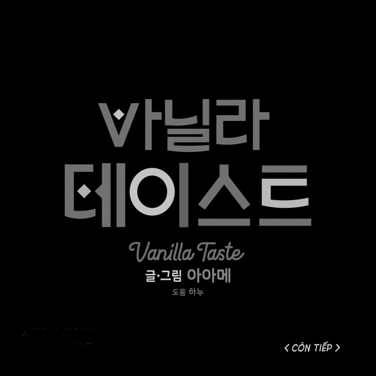 vanilla taste chapter 11 38