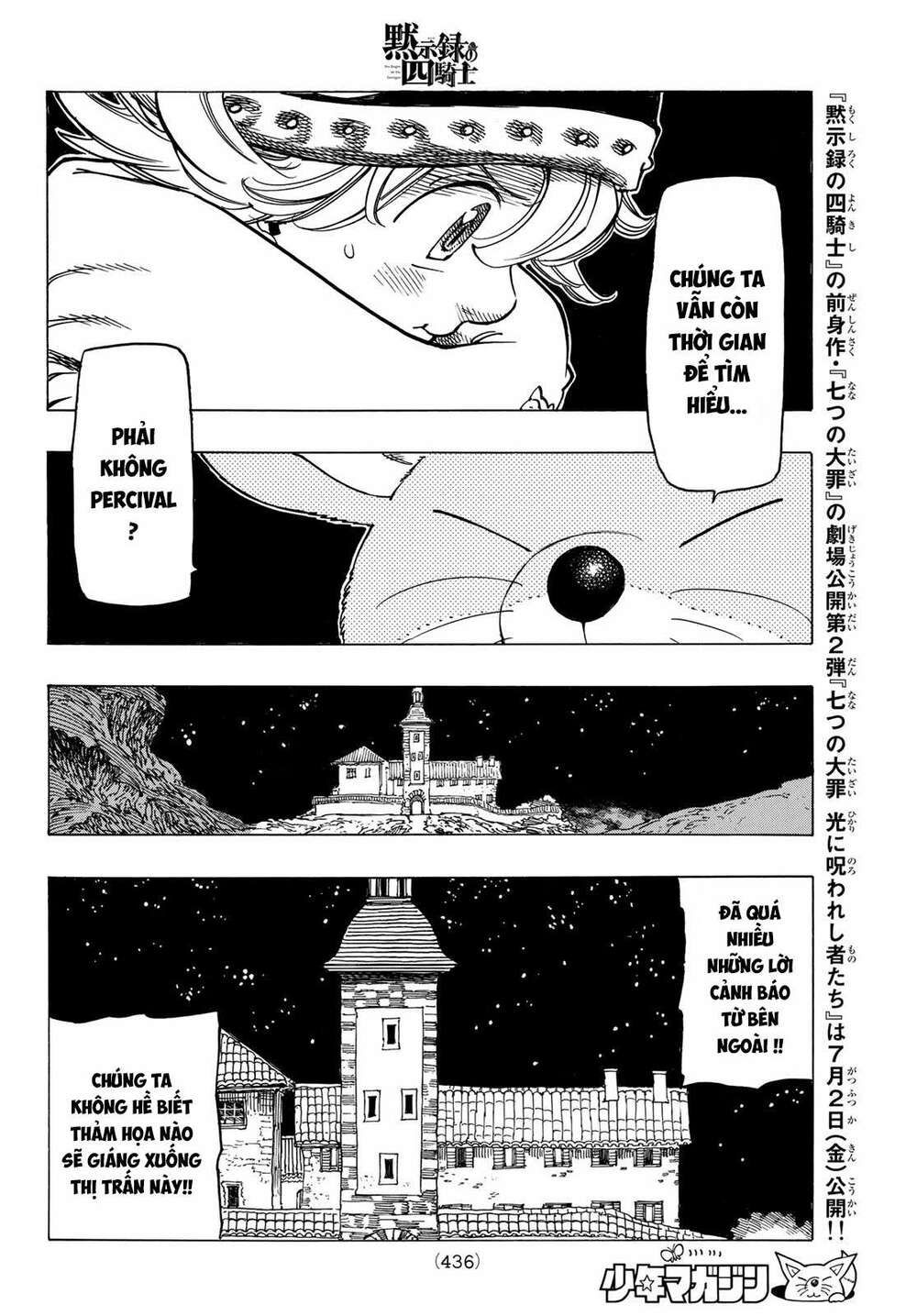 mokushiroku no yonkishi chapter 15 14