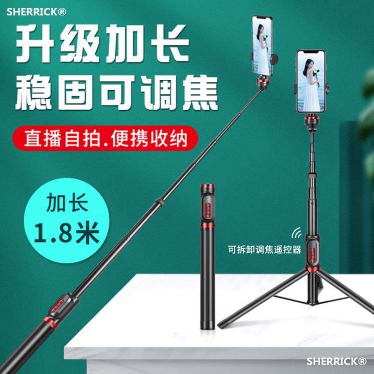 Phong cách mới nhất dài 1,8 mét điện thoại di động bluetooth selfie stick sàn chân máy ảnh SLR Douyin phát sóng trực tiếp giá đỡ tam giác