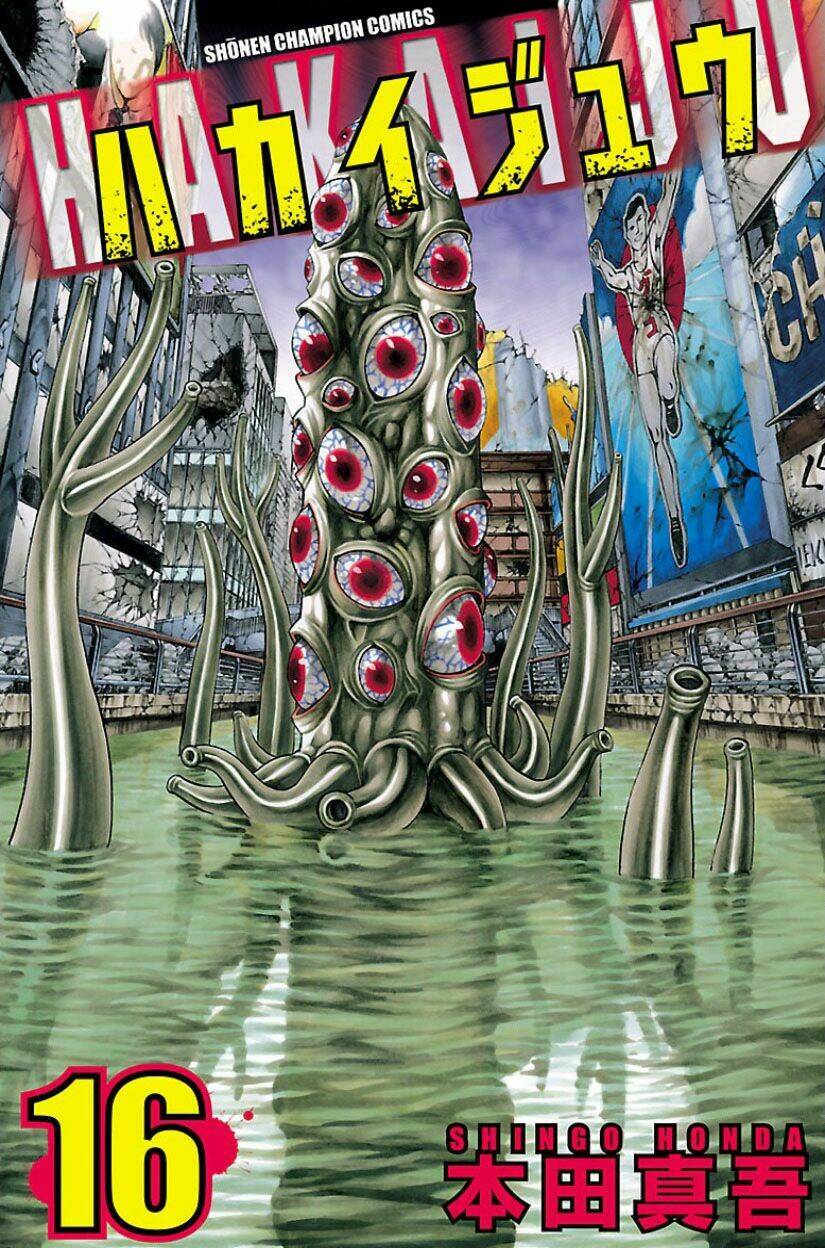 hakaijuu chapter 59 1