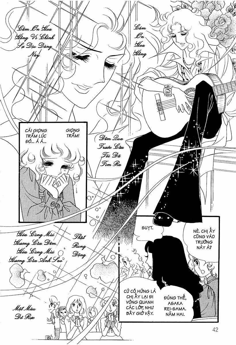 oniisama e... chapter 2 14