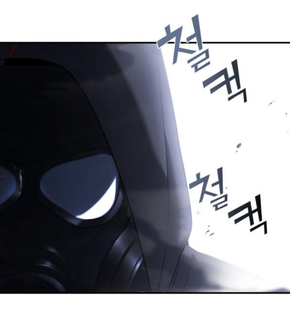 phản diện thuần túy chapter 58.1 58