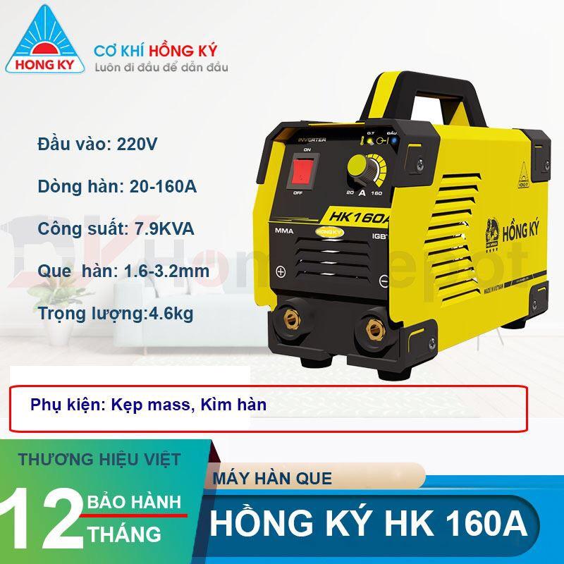 Máy hàn que điện tử Hồng Ký HK 200A