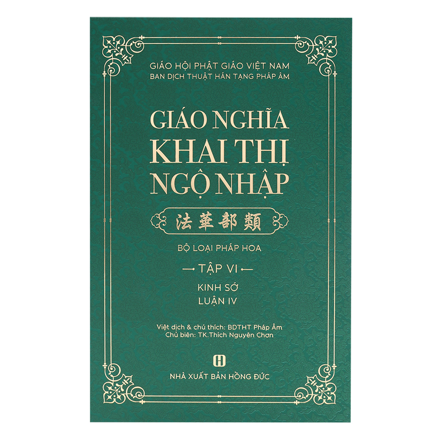 Giáo Nghĩa Khai Thị Ngộ Nhập Trọn Bộ