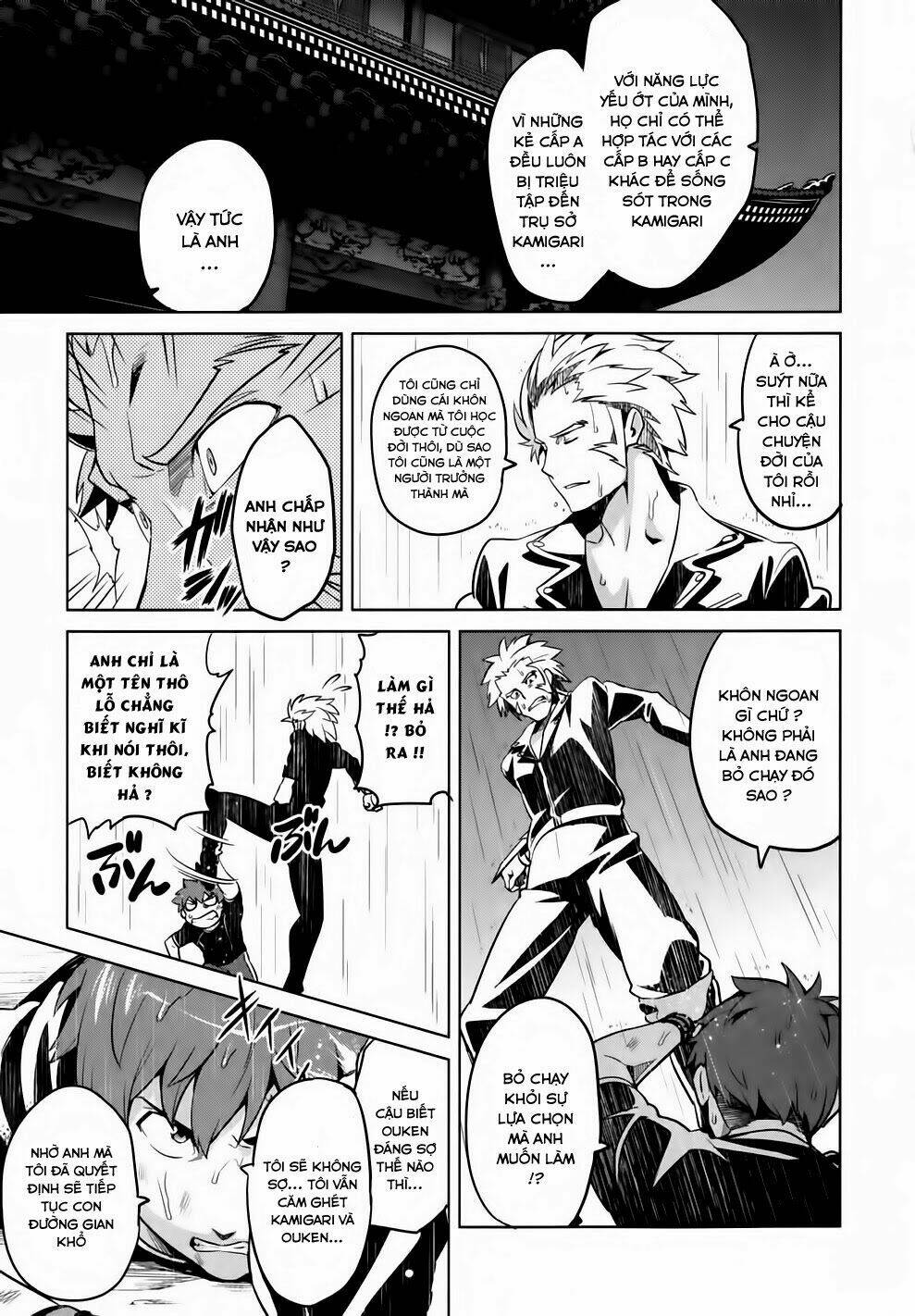 maken-ki! chapter 36 21