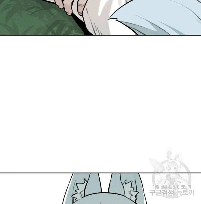 sự lụi tàn của usuzumi chapter 103 77