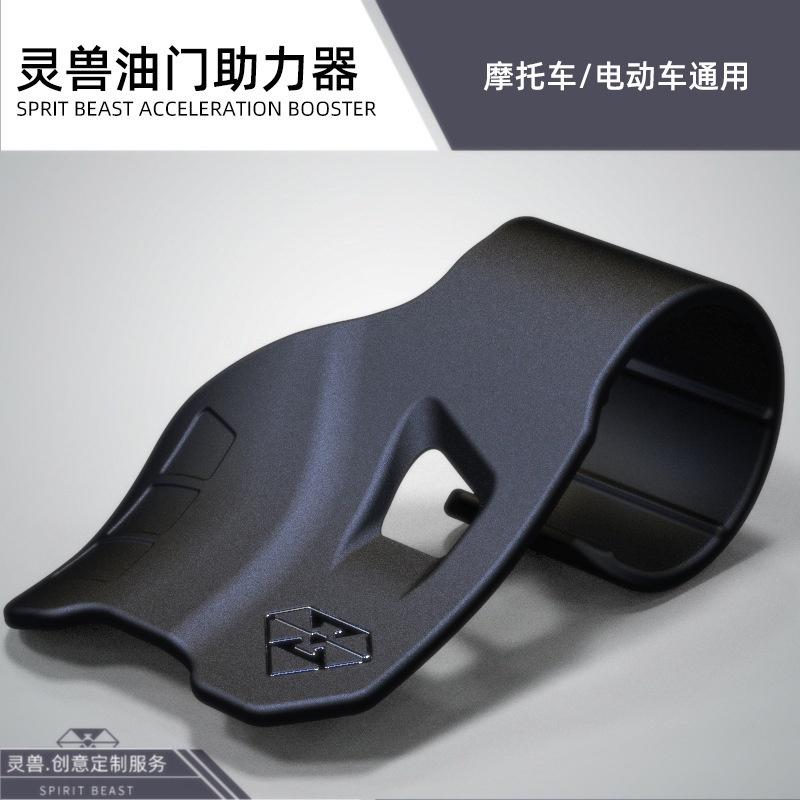 Kẹp Điều Chỉnh Tốc Độ Tay Ga Xe Máy Suzuki