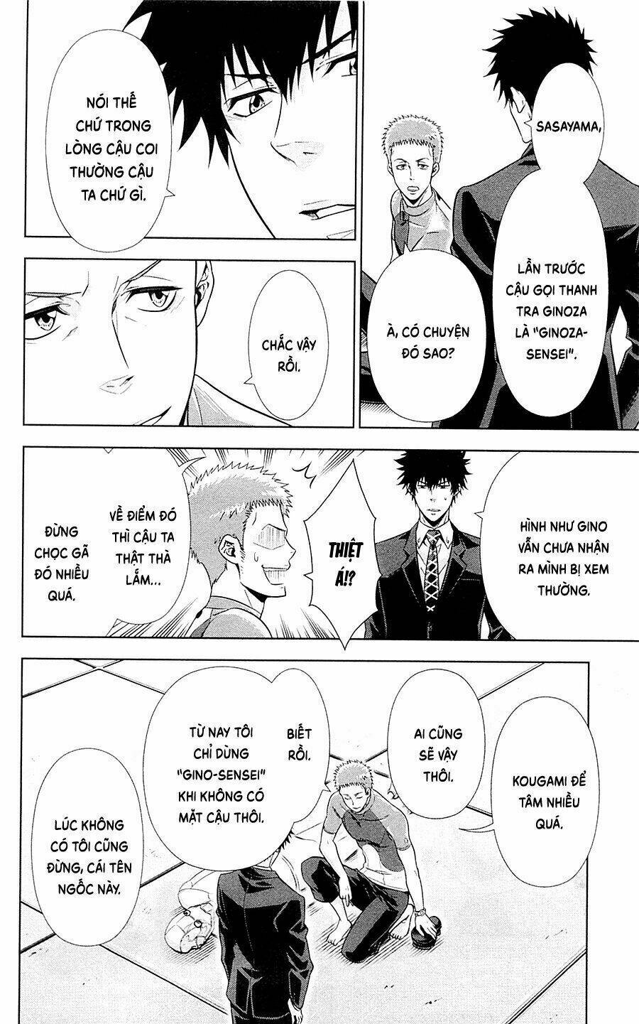 psycho-pass chapter 20.5 18