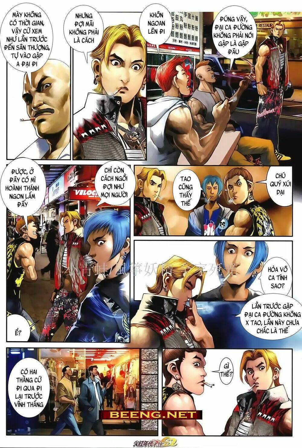 hỏa hồng niên đại hắc cốt đường chapter 1022 16