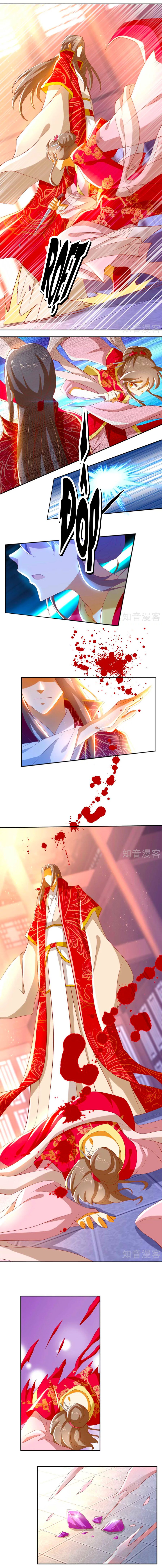 Khuynh Thành Cuồng Phi Của Tà Vương chapter 120 - Trang 4