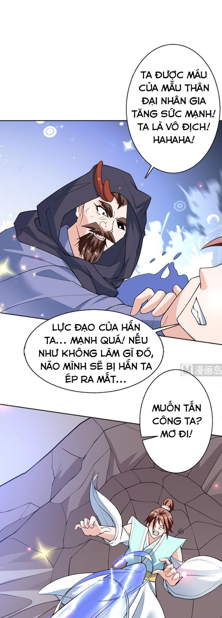 tối cường thần thú hệ thống chapter 246 5