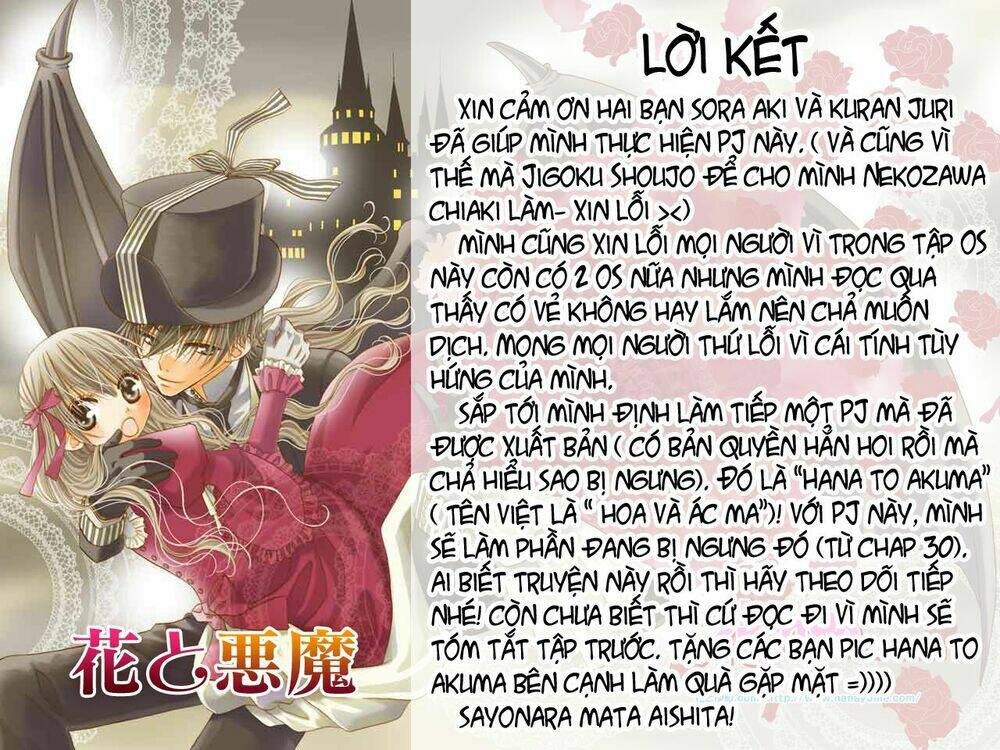 hatsukoi hakusho chapter 1.1 7