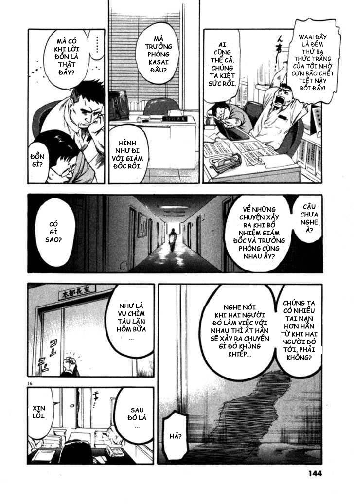 waga na wa umishi chapter 55 16