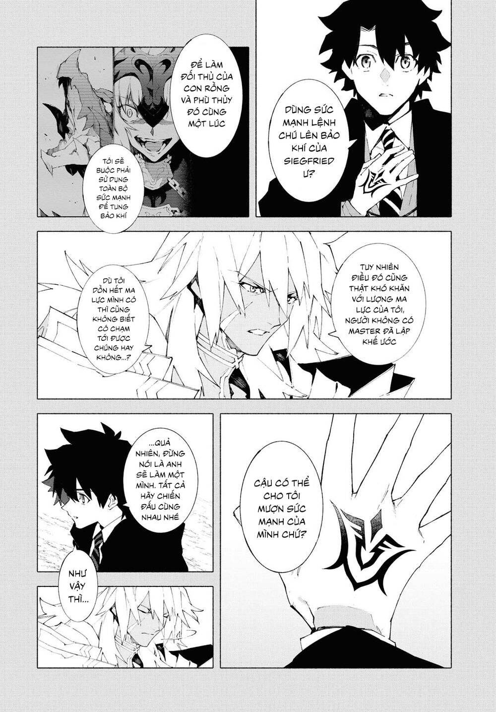 fategrand order-mortalisstella chapter 12.2 15