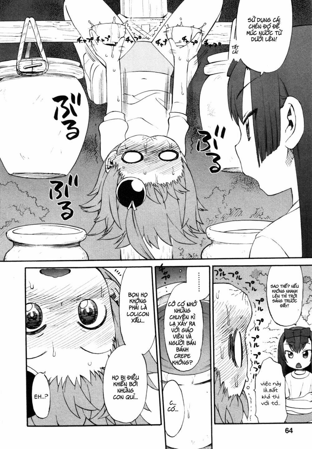 lolicon saga chapter 3 9