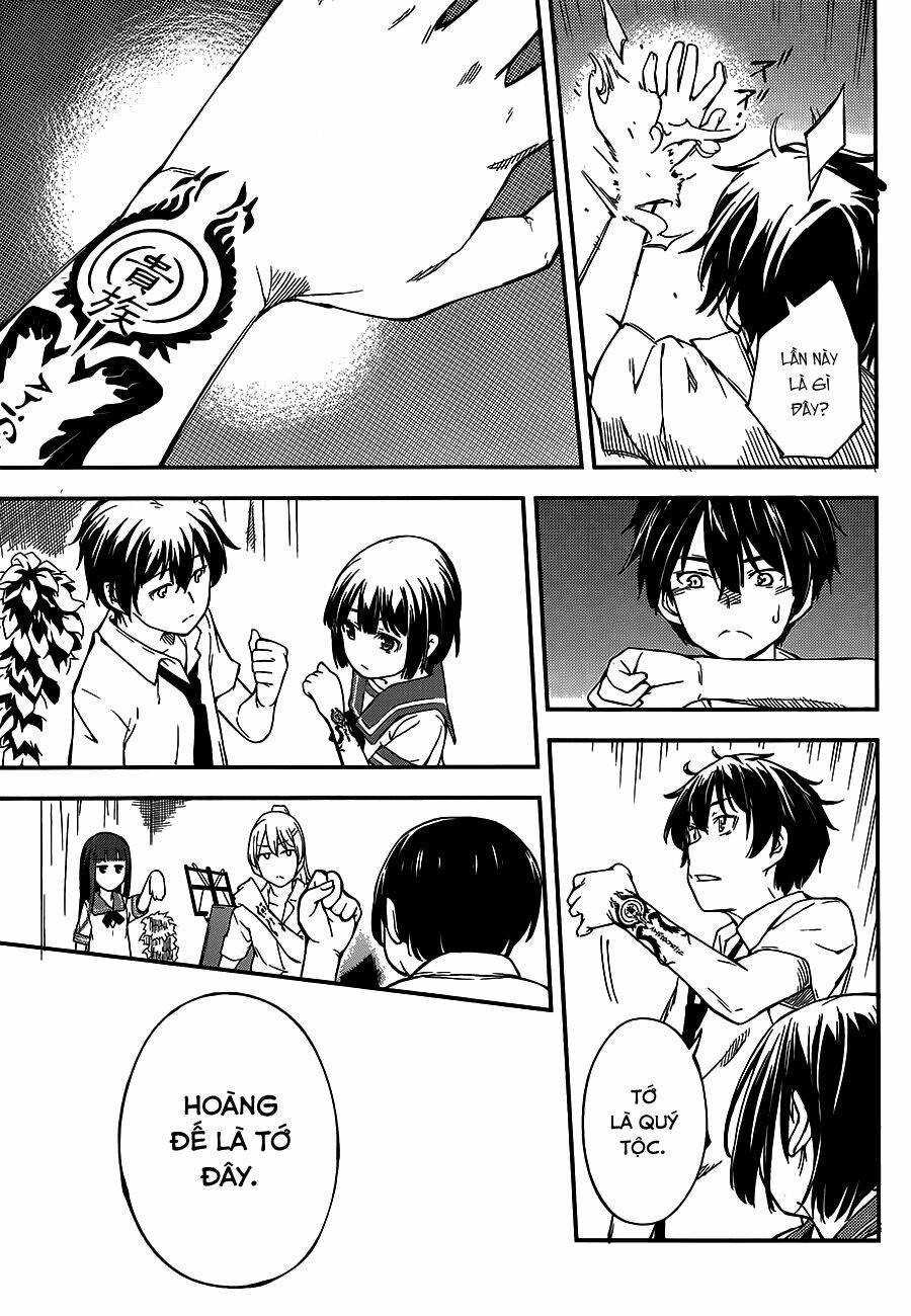 oukoku game chapter 3 45