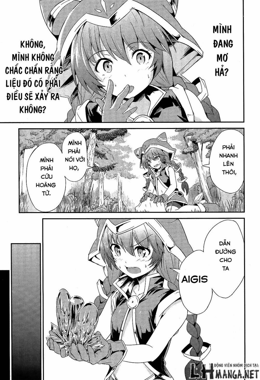 sennen sensou aigis - eiyuu no kizuna chapter 1 25