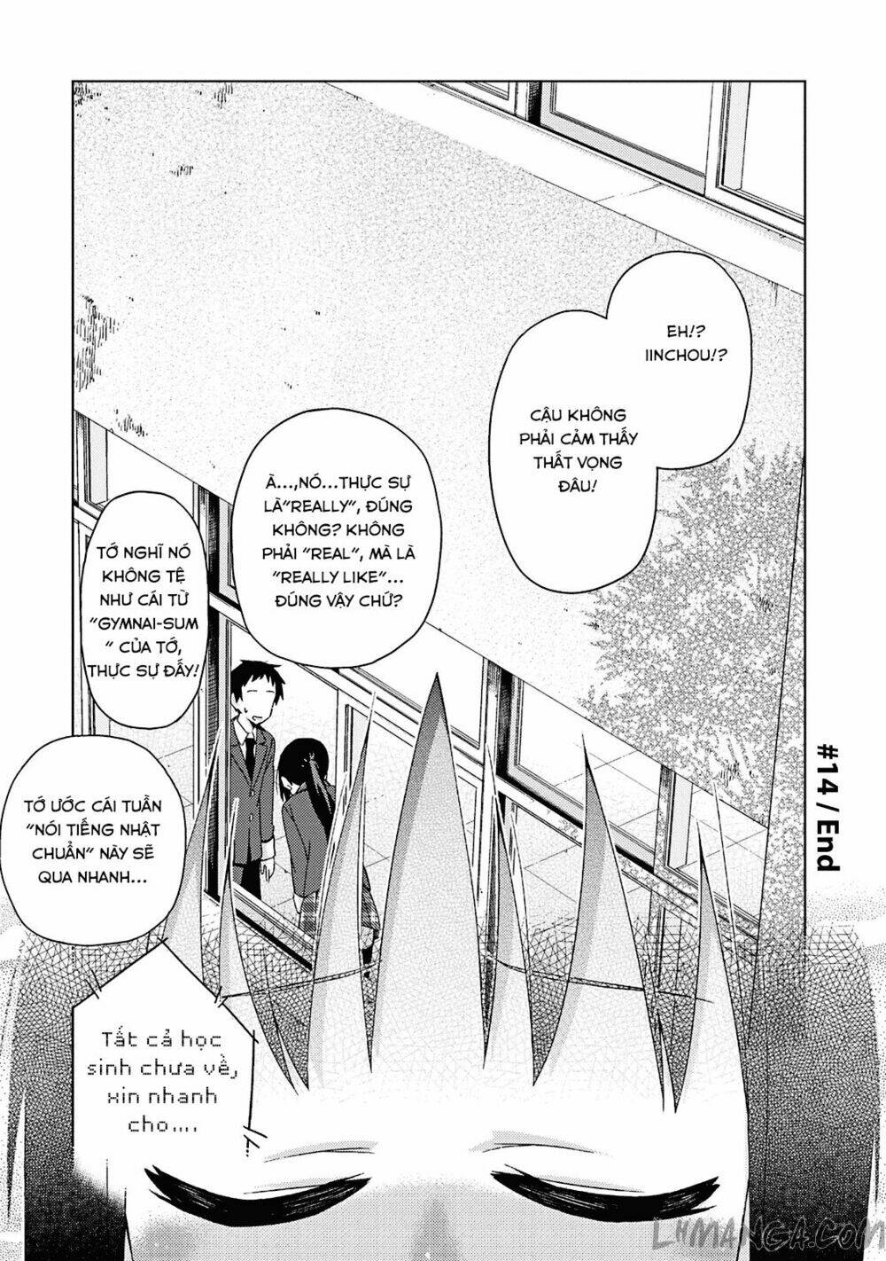 seifuku aventure chapter 14 8