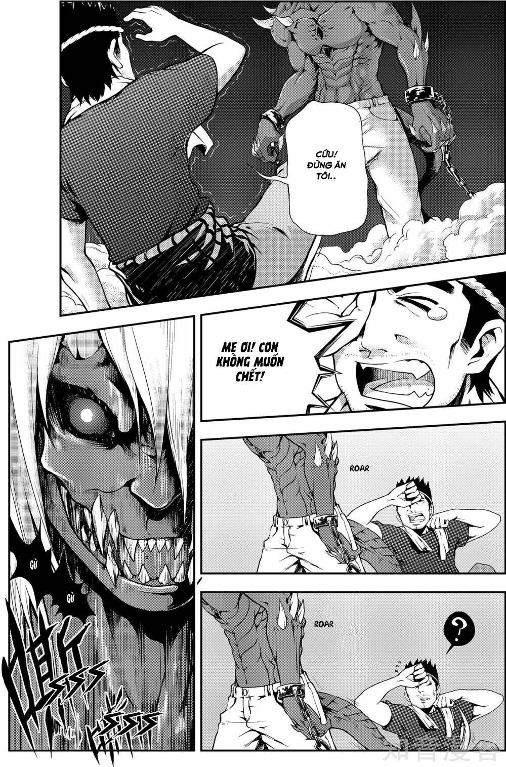 player (yang xiao hua) chapter 4 2