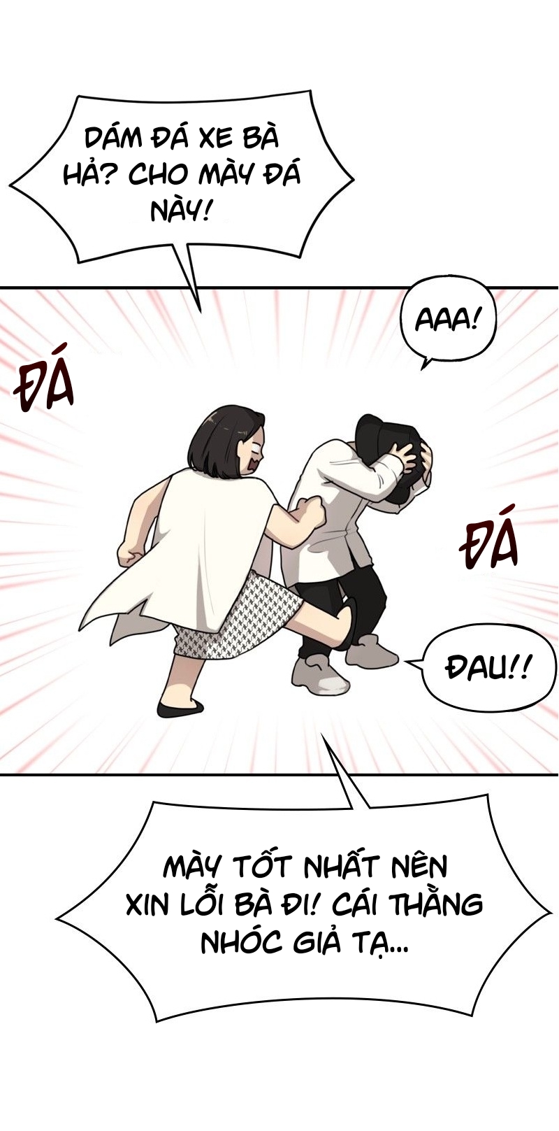 the hip guy chapter 1 76