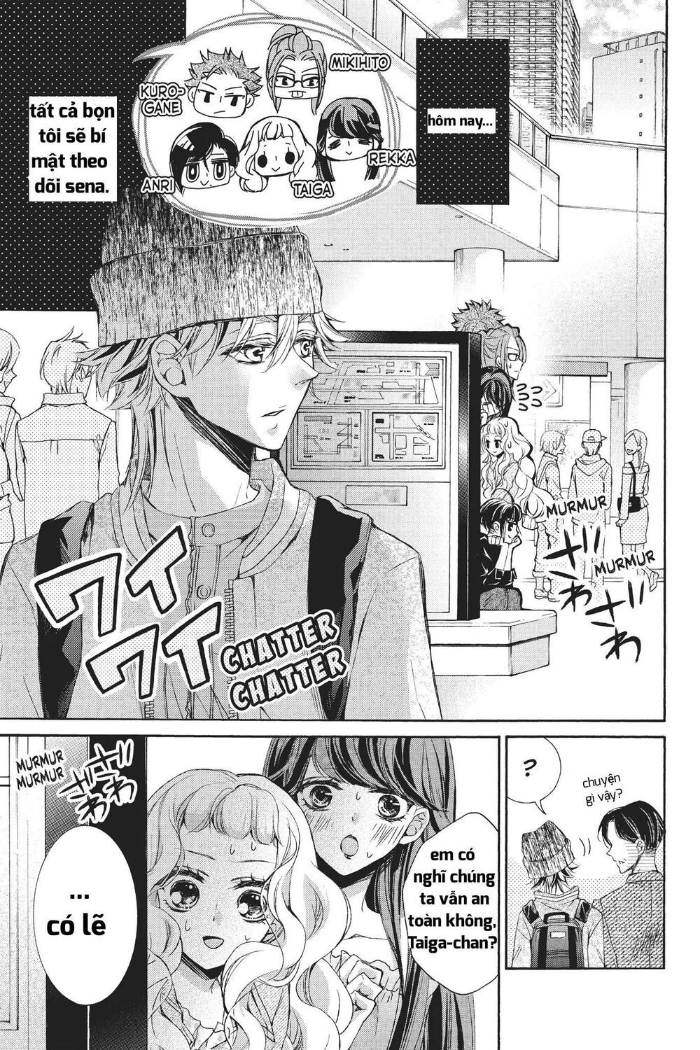 kurohyou to 16 - sai chapter 22.1 3