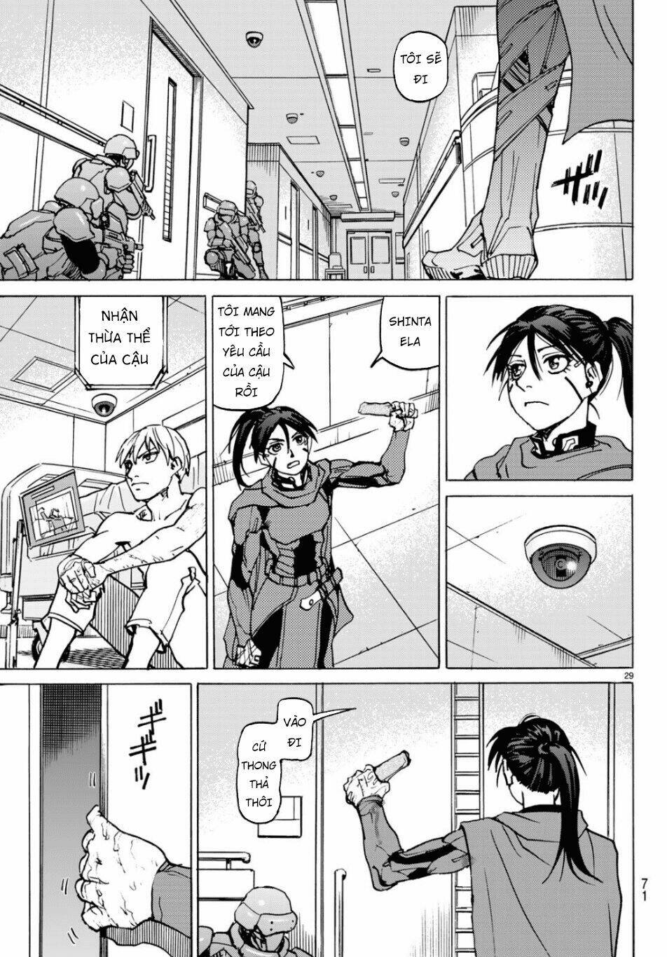 gusha no hoshi chapter 2 31