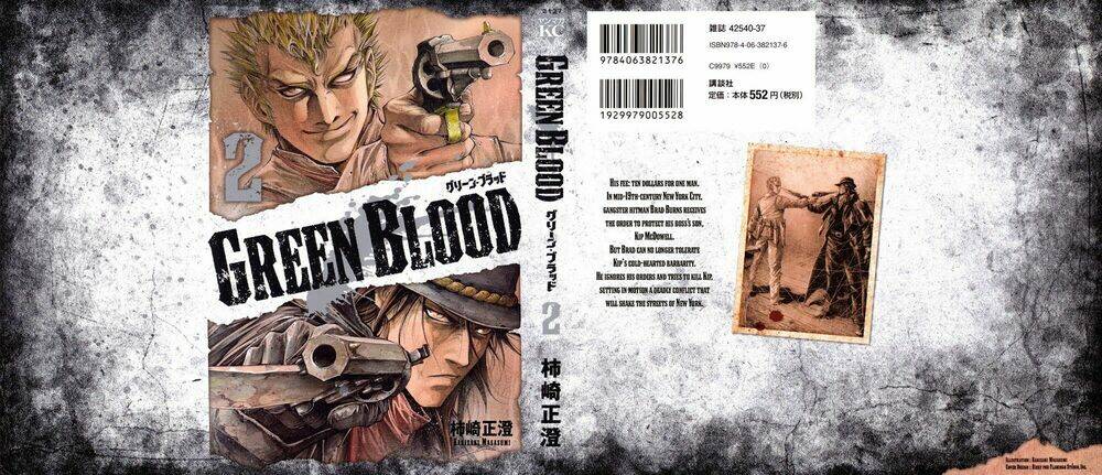 green blood chapter 8 1