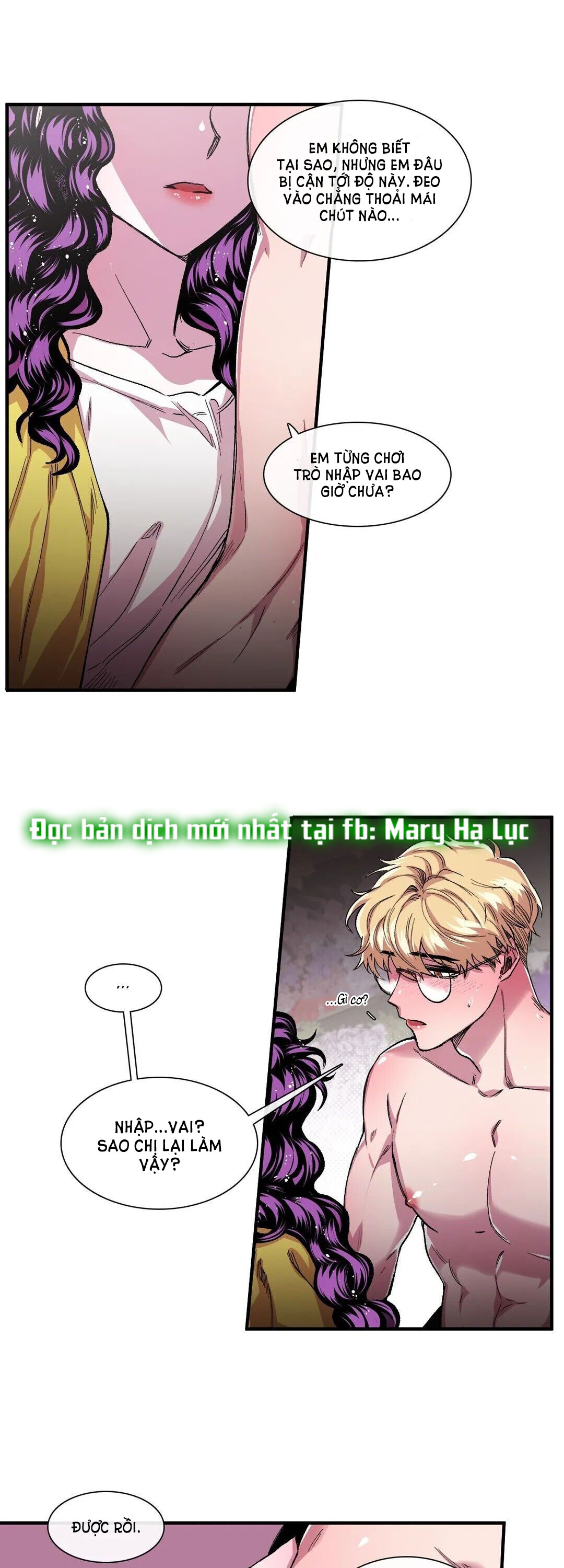 s flower chapter 42.2 1