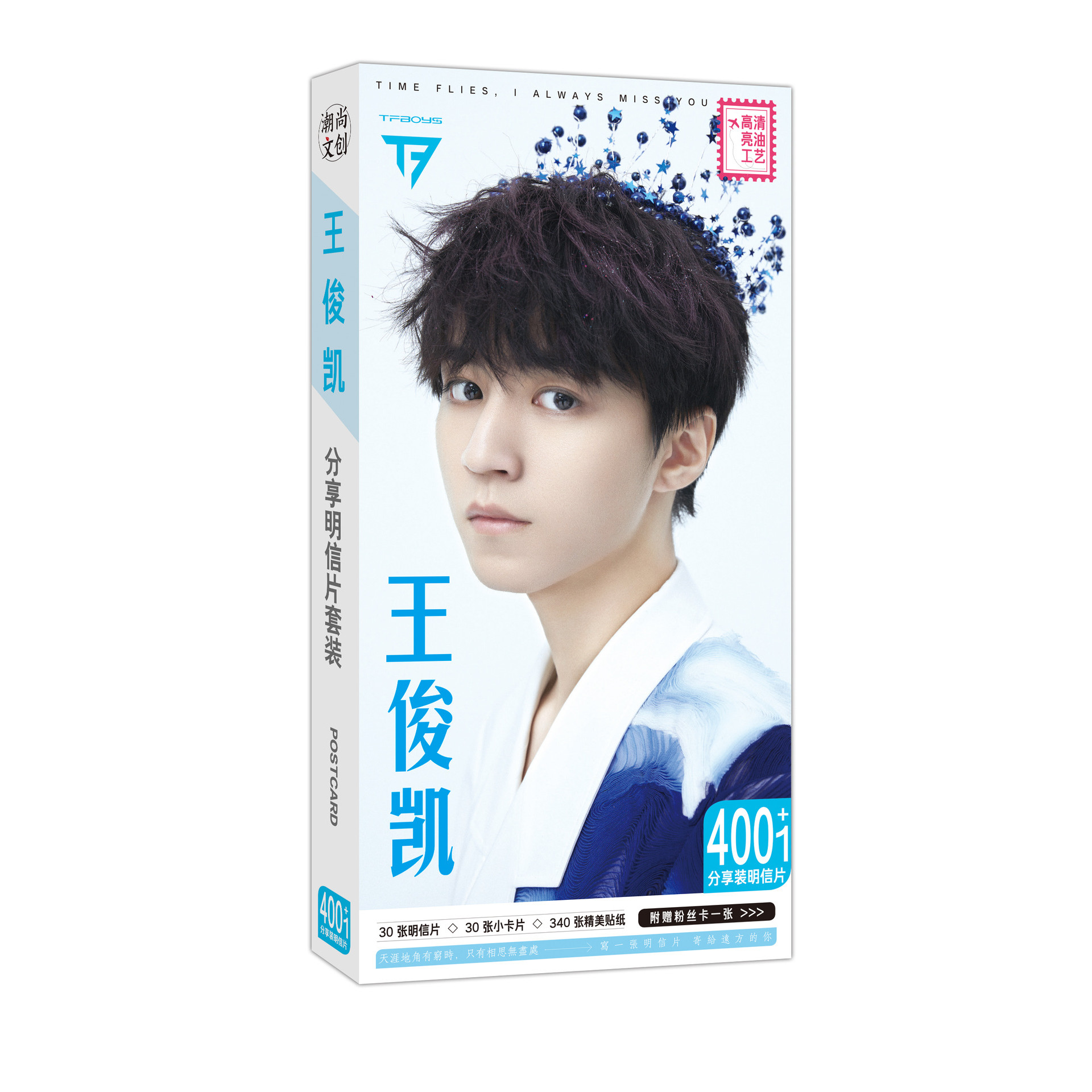 Postcard Vương Tuấn Khải Tfboys