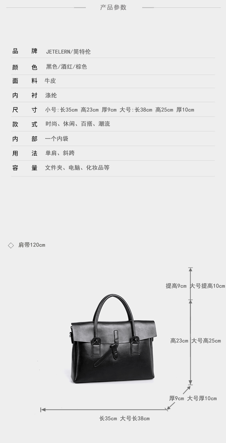 Túi Xách Nữ Da Thật Cao Cấp JETELERN - M418