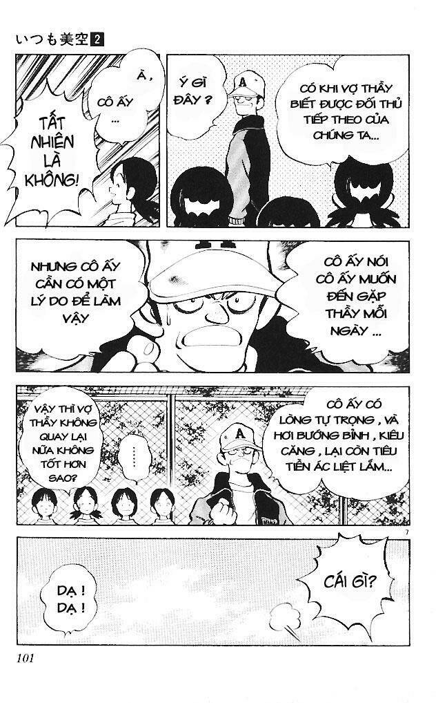 itsumo misora chapter 15 7