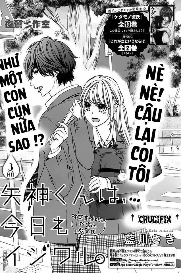yagami-kun wa kyou mo ijiwaru chapter 3 3