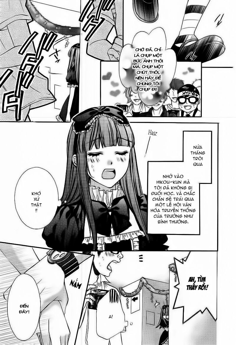 naisho no jikan chapter 5 27