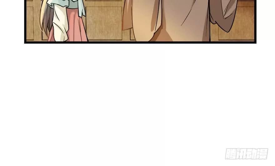 quẻ phi thiên hạ chapter 9 108