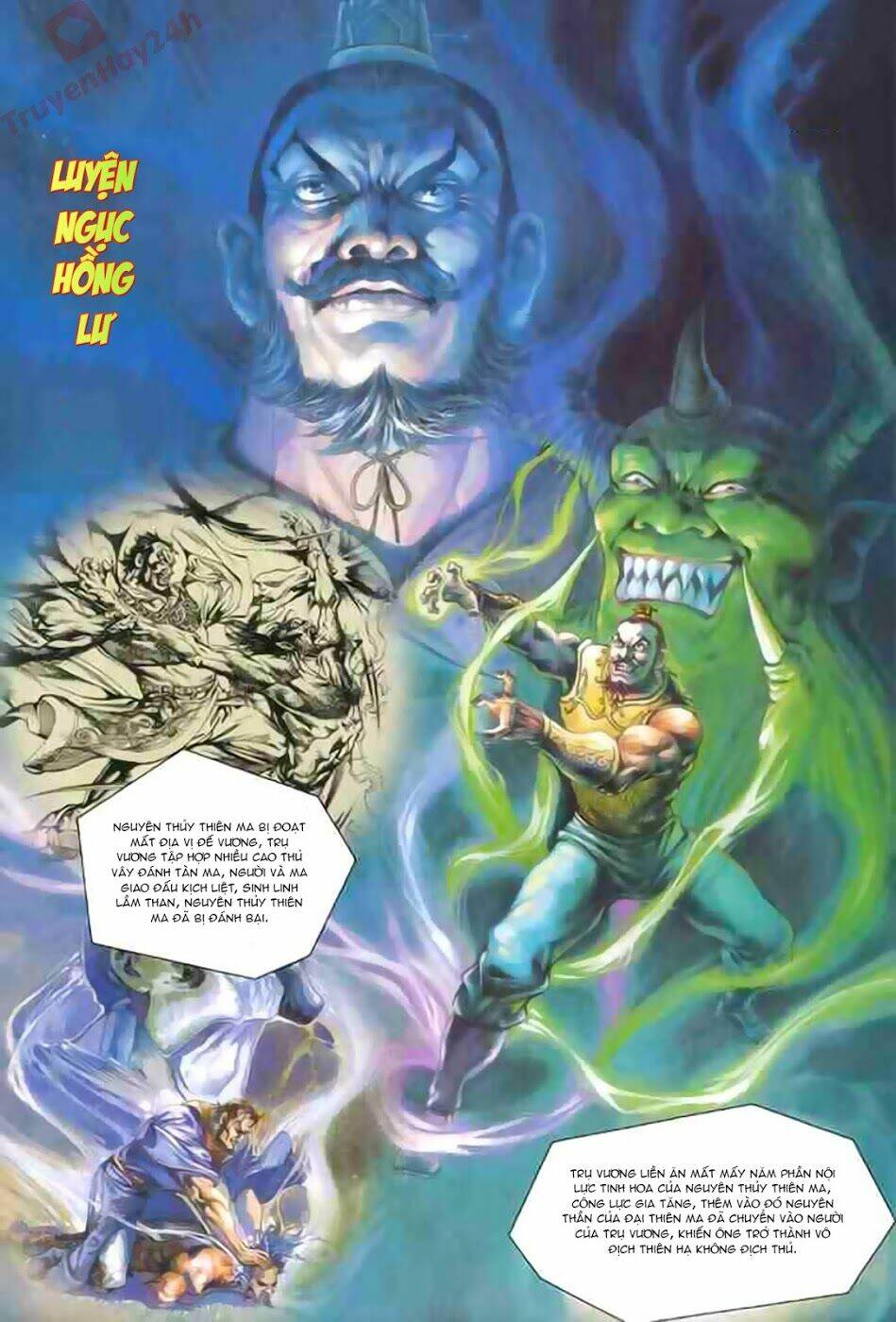 thiên tử truyền kỳ 1 - cơ phát khai chu bản chapter 87 3