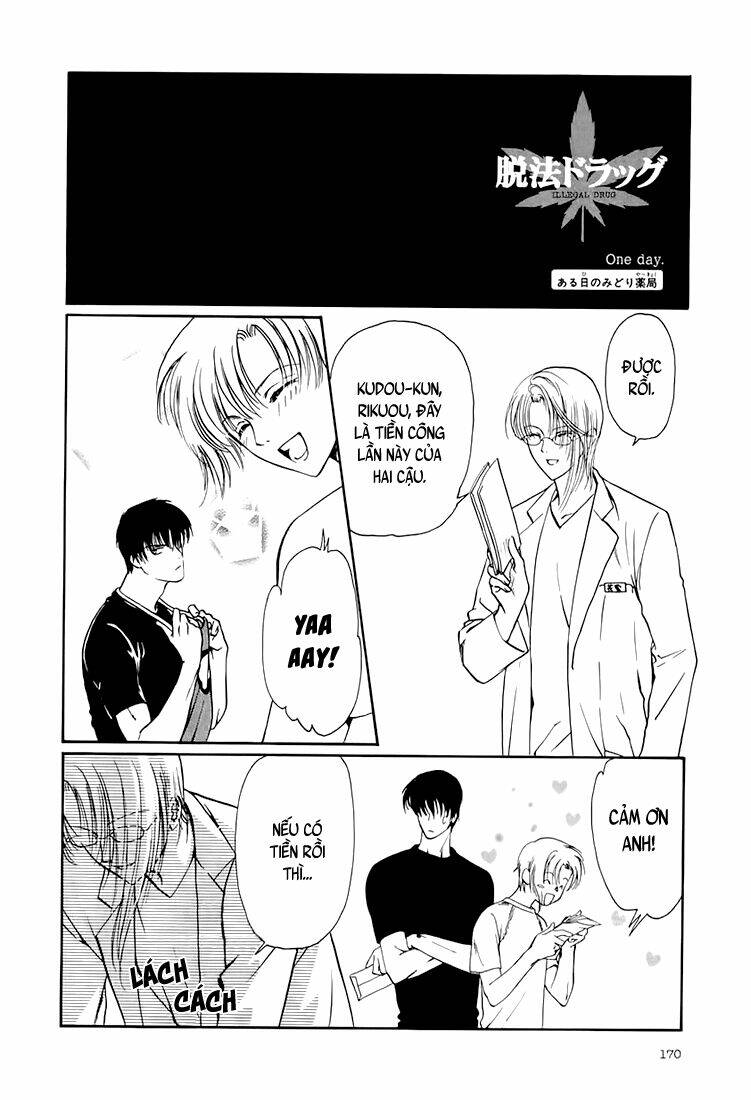 gohou drug chapter 10.2 4