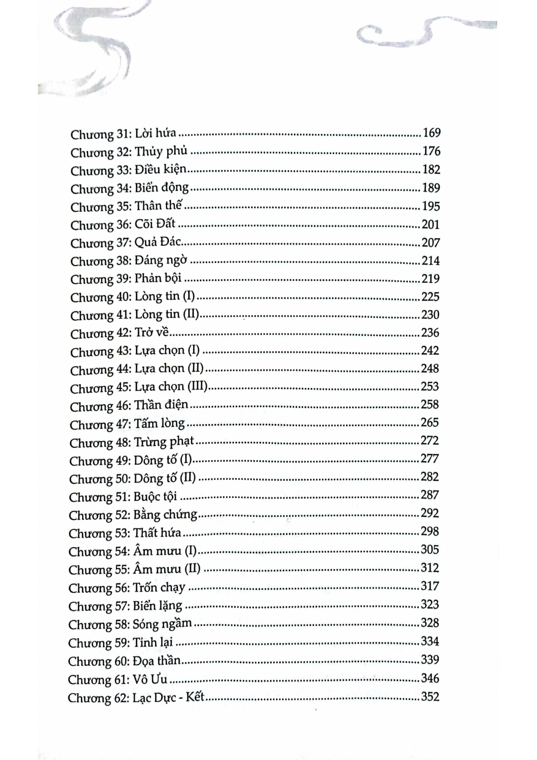 Lĩnh Nam Có Đôi Thầy Trò (Linh Lan)