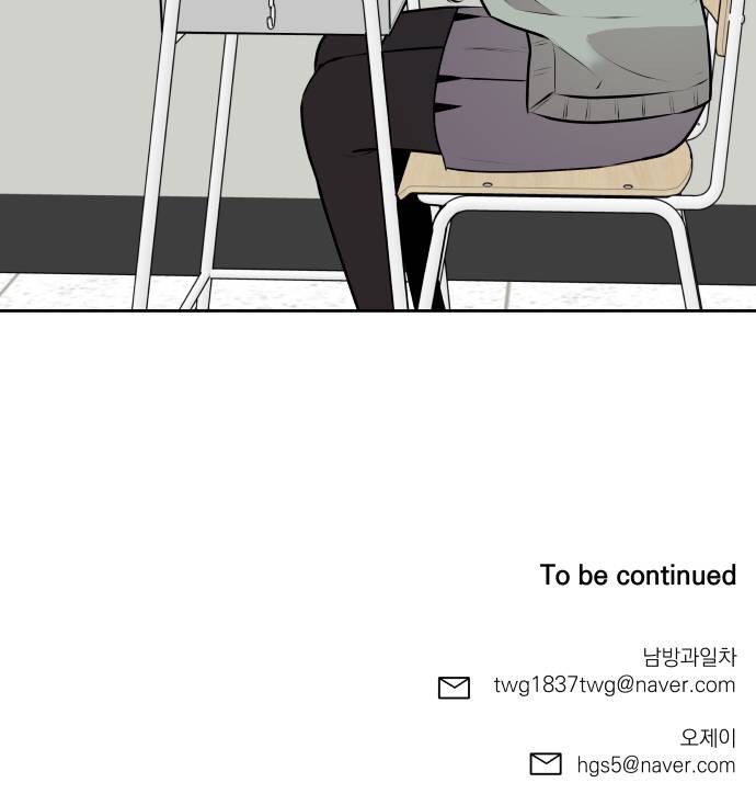 bí mật tình bạn chapter 17 56