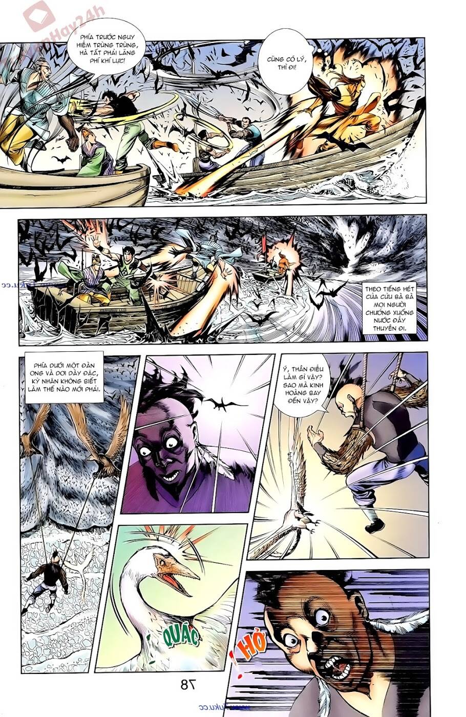 thiên tử truyền kỳ 1 - cơ phát khai chu bản chapter 91 19