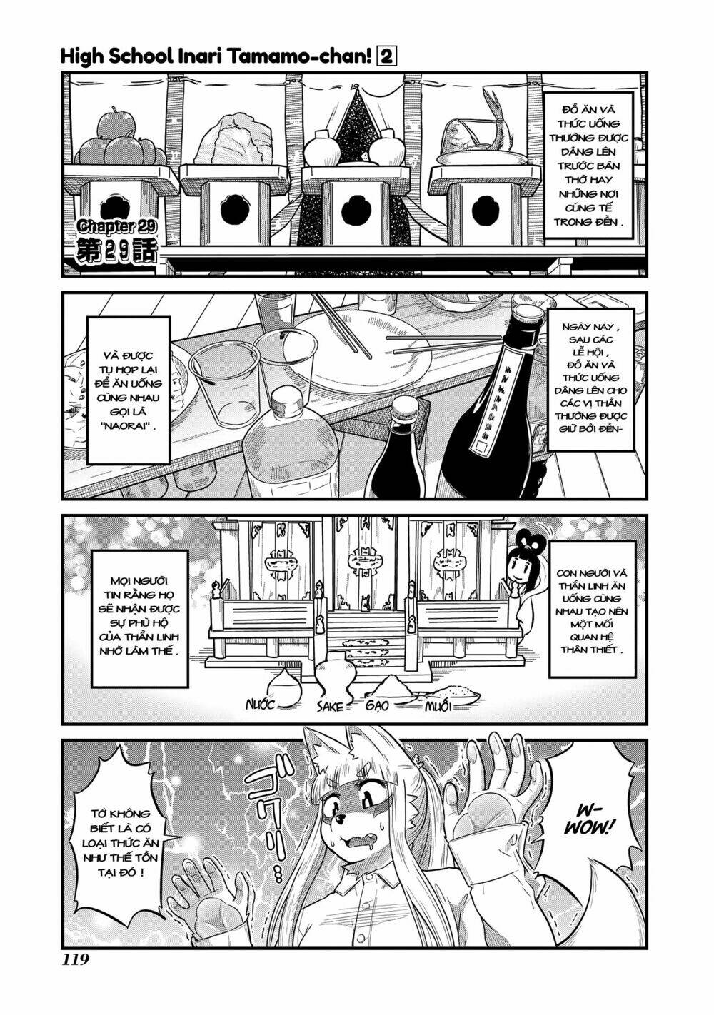 high school inari tamamo-chan ! chapter 29 2