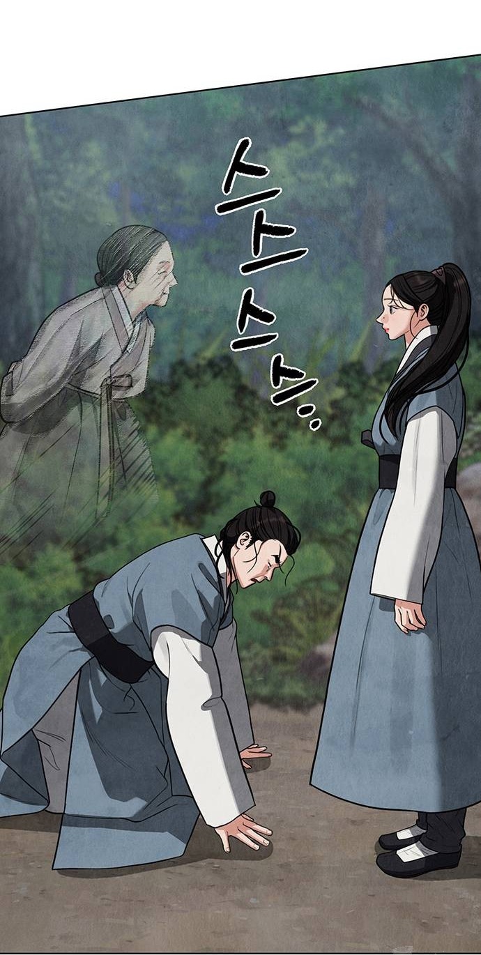 Quỷ Hồn chapter 10.1 63