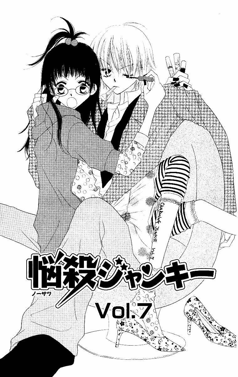 nosatsu junkie - quyến rũ chapter 7 2