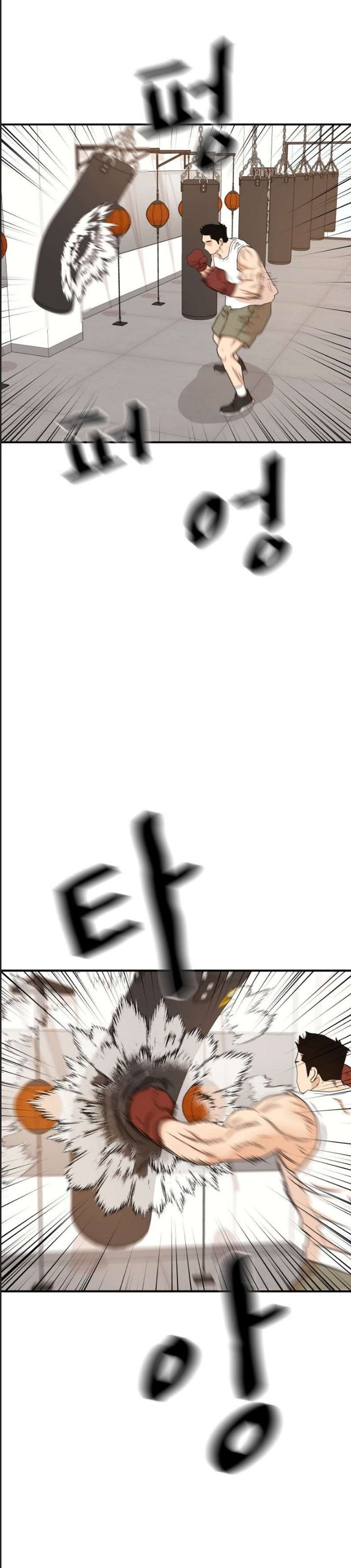 bạn trai võ sĩ chapter 117 6