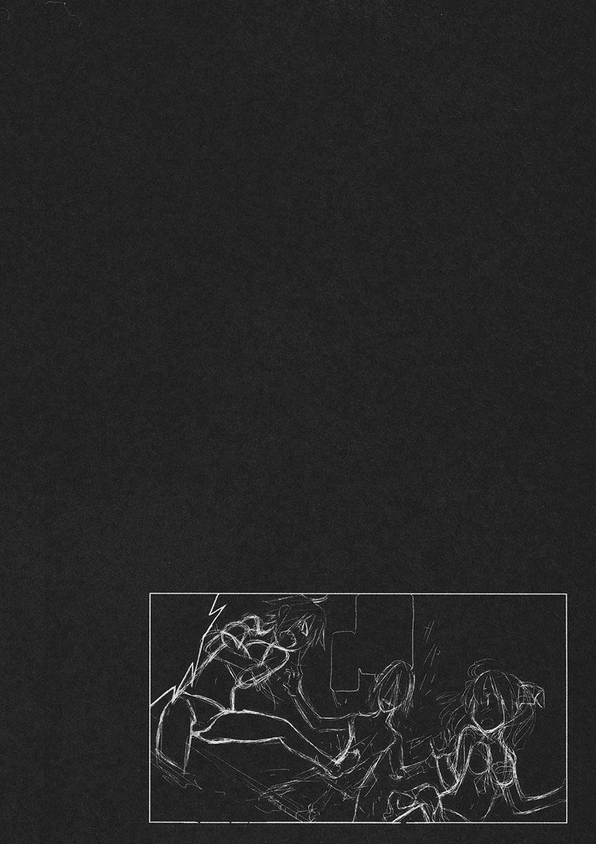 yumekui merry chapter 11 32