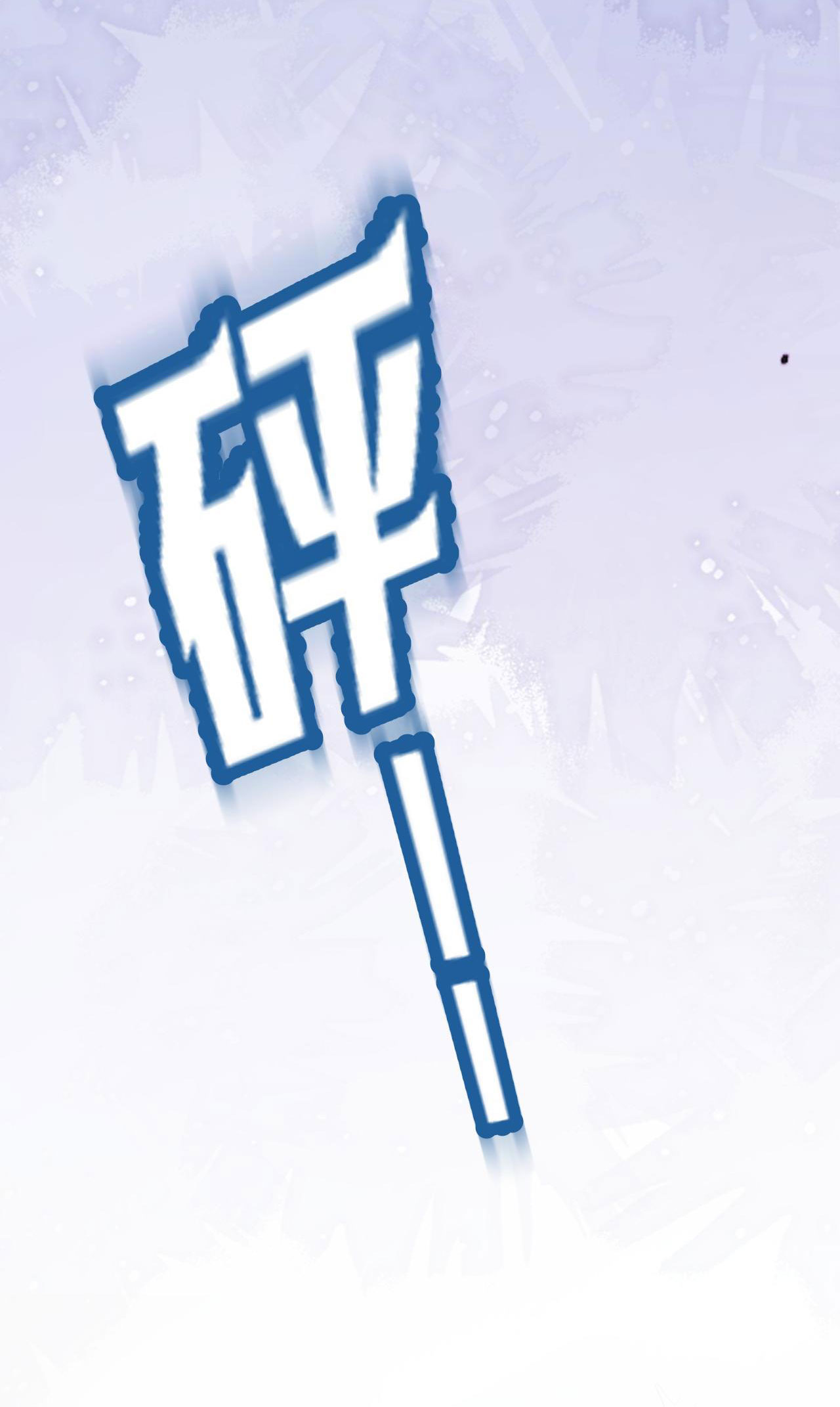 câu chuyện ngọt ngào của cặp vợ chồng đỉnh lưu chapter 85.1 18